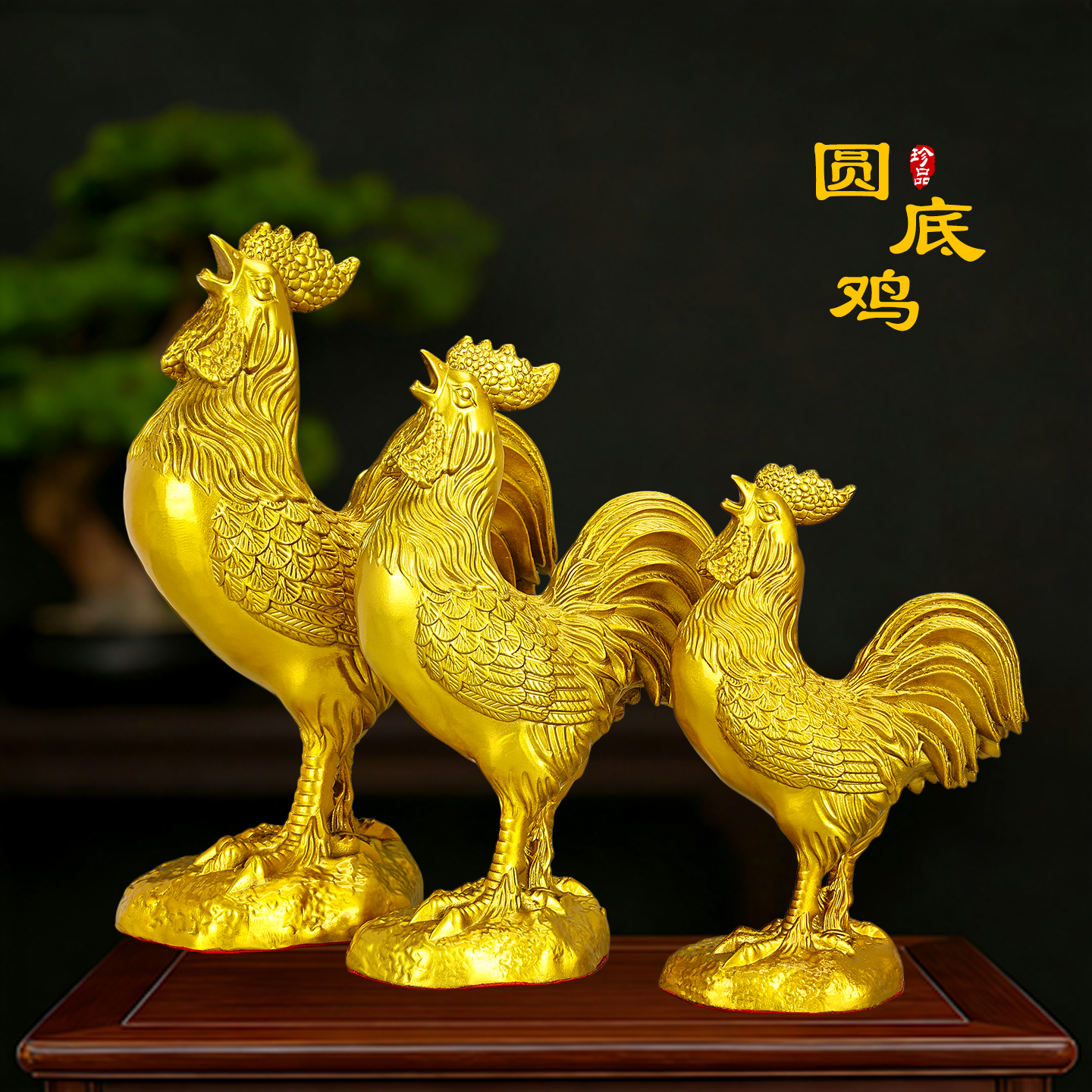 黄铜公鸡元宝鸡摆件可定制