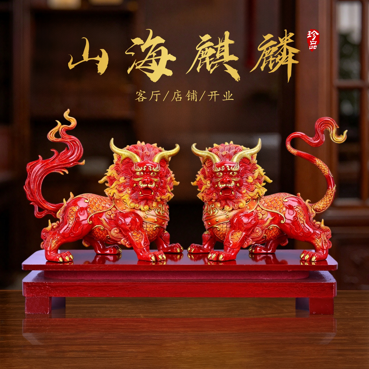中式彩绘铜山海麒麟一对落地摆件