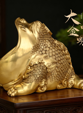 黄铜大嘴金蟾金蟾摆件客厅办公室