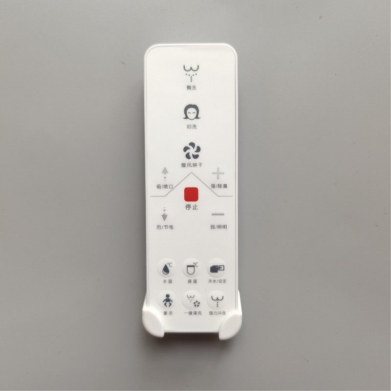 智能马桶遥控器适用于惠达箭牌/金牌贝朗C21144W/特洁尔822A