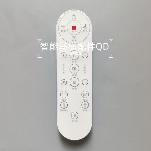 智能马桶遥控器接收器适配HILK四维SWELFRAE安华S18津上OXO帝王