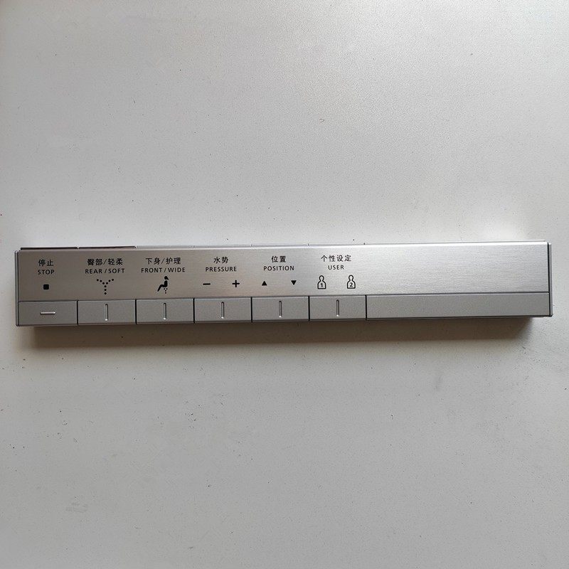 智能马桶通用遥控器适用于TOTO TCF9788WCS 9898 9768 CES9878PWC