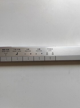 智能马桶通用遥控器适用于TOTO TCF9788WCS 9898 9768 CES9878PWC