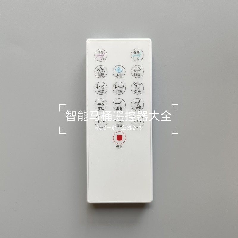 遥控器适配于德森蒂威/XF/欧美尔/美佳华/申鹭达图片