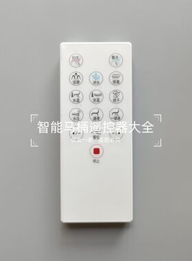 遥控器适配于德森蒂威/XF/欧美尔/美佳华/申鹭达