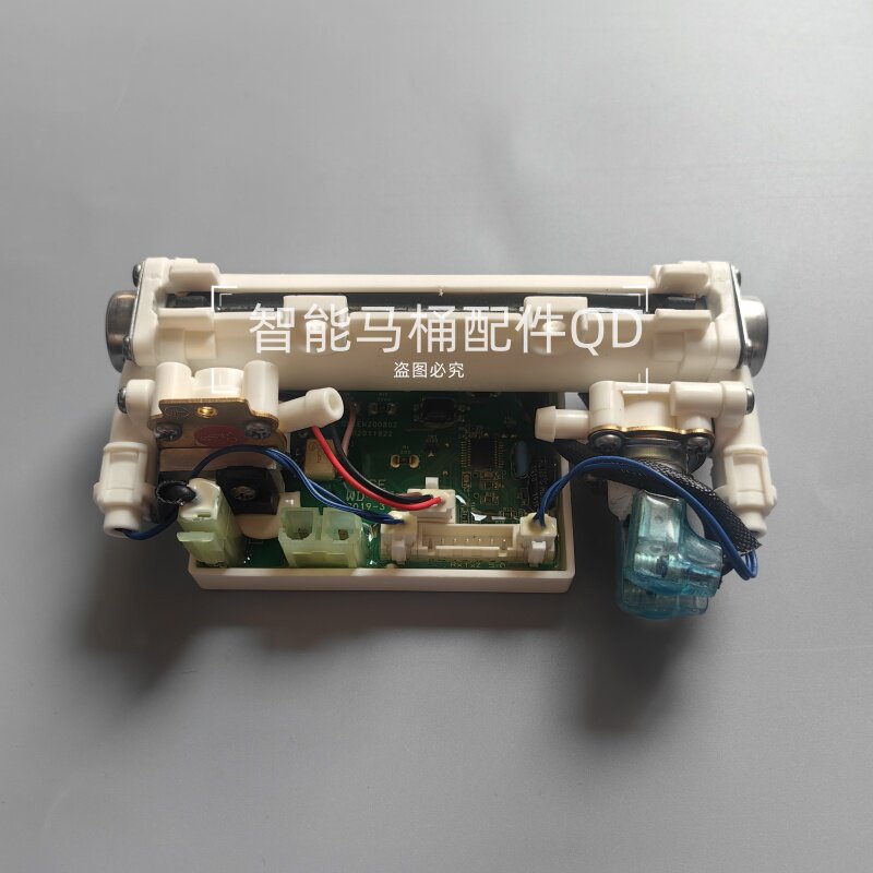 瞬间加热器即热式配件主板适用于箭牌法恩莎西马V86恒洁AKB1130