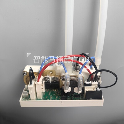 智能马桶加热器适用于HCG金牌浪鲸特洁尔惠达美佳华艺和成贝朗等