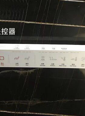 智能马桶遥控器适用科勒K-8340T尚思K-80160T/T-77798星朗T-77800