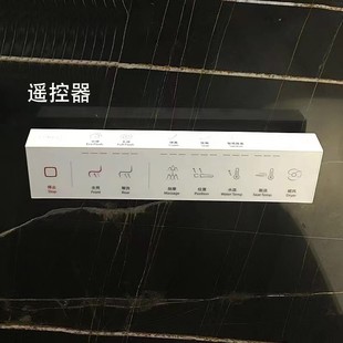 智能马桶遥控器适用科勒K-8340T尚思K-80160T/T-77798星朗T-77800
