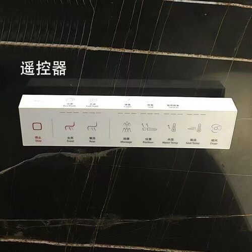 智能马桶遥控器适用科勒K-8340T尚思K-80160T/T-77798星朗T-77800