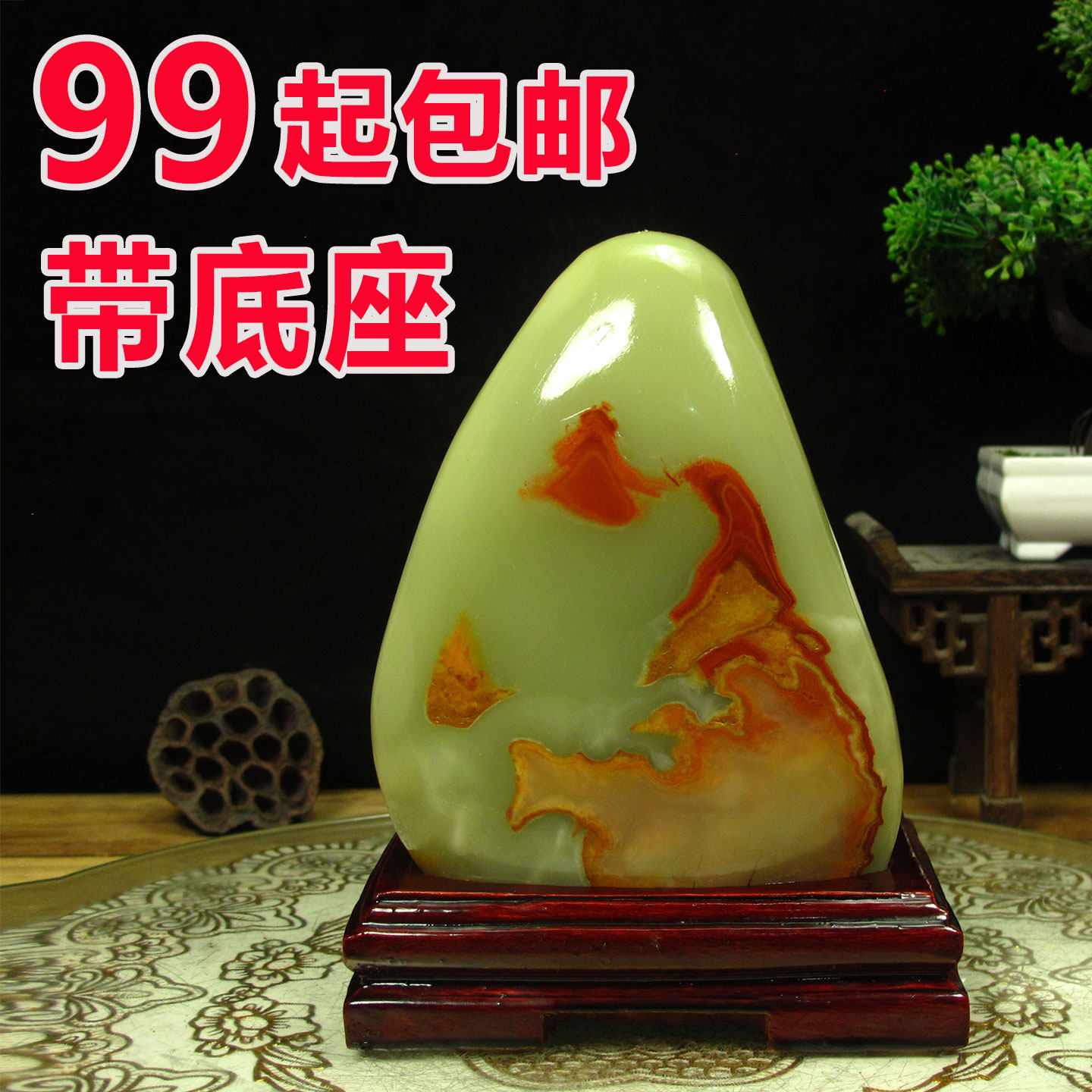 精选自然奇石天然石头原石观赏石阿富汗玉石开业乔迁送礼装饰摆件