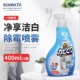 日本kinbata墙体除霉剂墙面清洁浴室瓷砖清洁墙壁去霉神器除霉剂