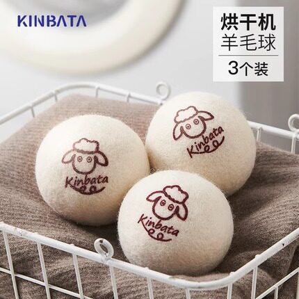 KINBATA强力粘毛洗衣球3个装
