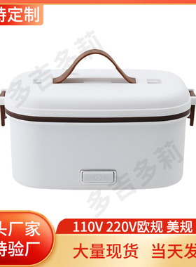 304不锈钢车载家用二合一