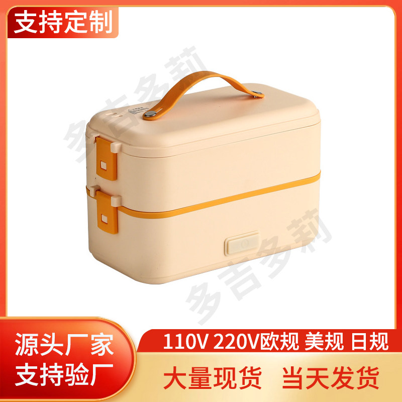 出口110V 跨境 双层加热电热饭盒 插电煮饭热饭 304不锈钢内胆