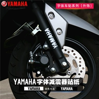 Yamahaqiig i new Fuxi 125 Eagle Fuxi Rs Shock Absriber Sticker Sticker Film Film Scomberber Sticker