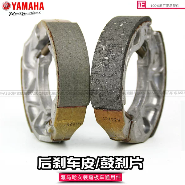 Товары от 阿索机车