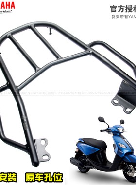 雅马哈巧格I125尾箱架ZY125-13/14/15改装货架尾翼后尾架正品包邮