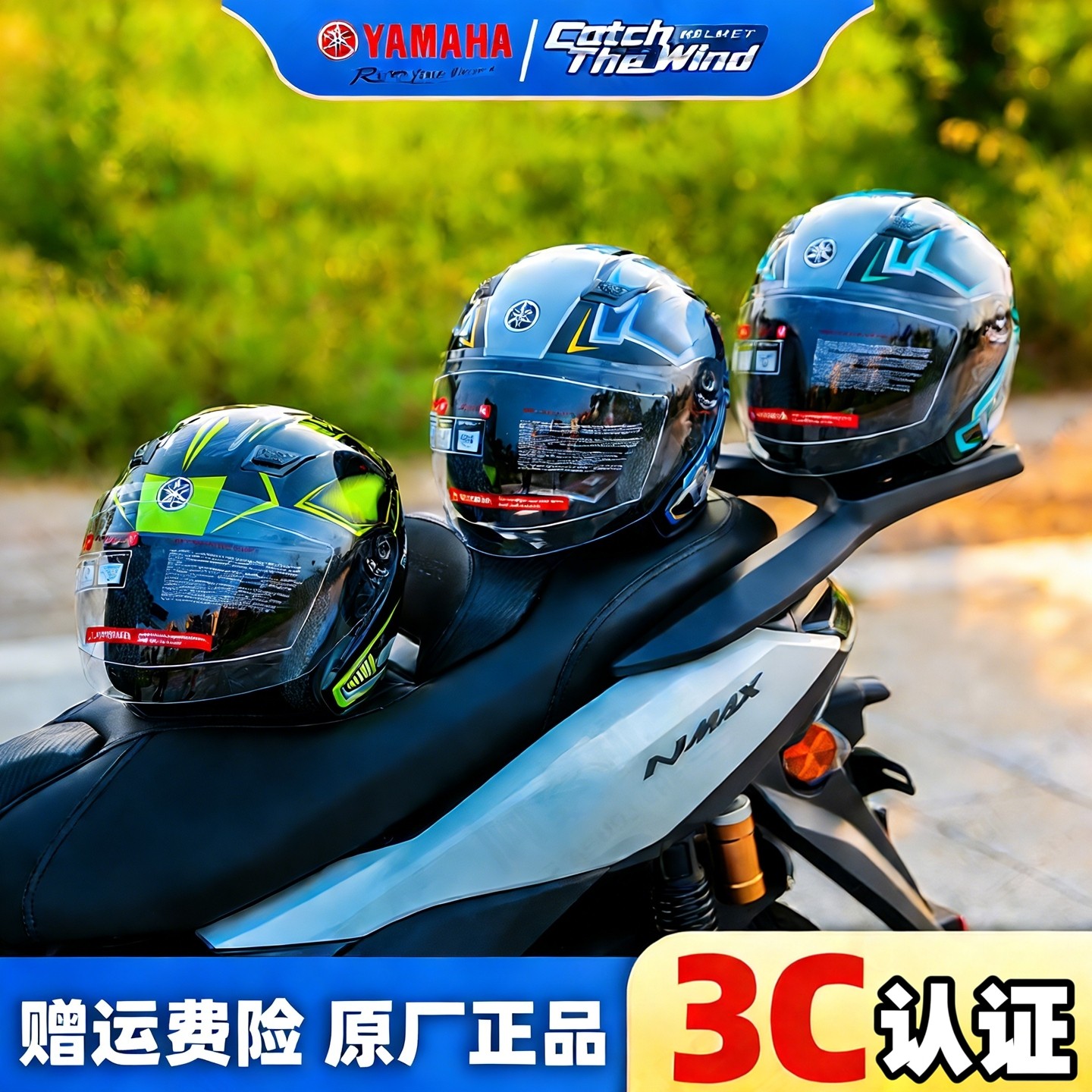 YAMAHA雅马哈新花色原装头盔摩托车男女头盔四分之三电动骑行半盔