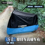 Подходит для моделей Yamaha Senior Motorcle Car Main Car Copp