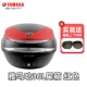 Yamaha, оригинальный, красный, 36