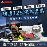Yamahaxu Eagle 125 JYM125T-3A Оригинальный технический набор