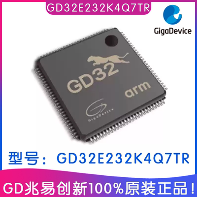 兆易创新GD32E232K4Q7TRMCU