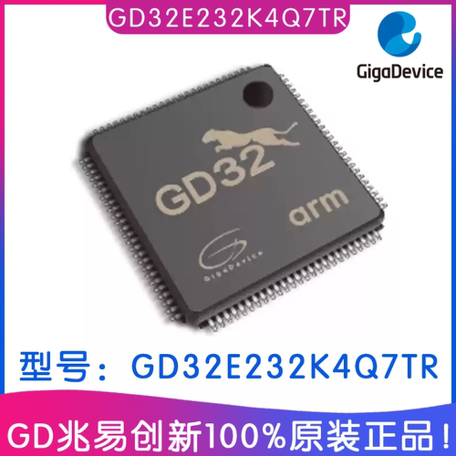 兆易创新GD32E232K4Q7TRMCU