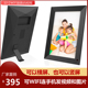 相框网络款 数码 可连手机发布视频图片 10寸电子相册显示屏WIFI版