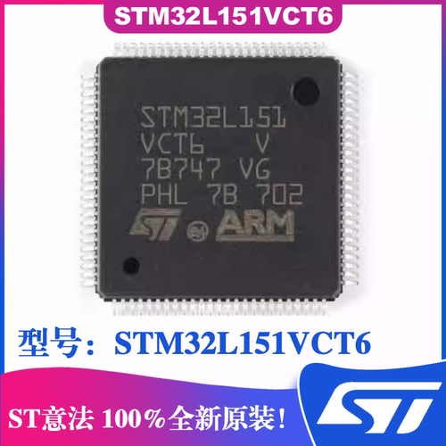 STM32L151VCT6微控制器芯片