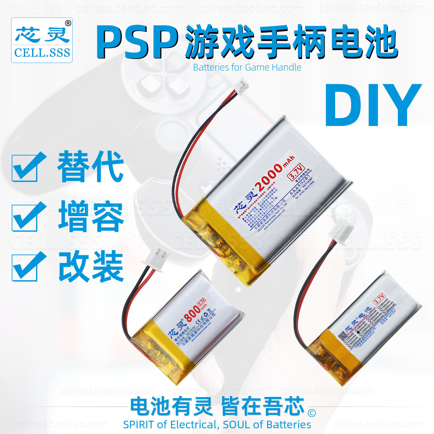芯灵游戏手柄掌机锂电池 适用PS4/5/3任天堂北通良值小鸡奕狐飞智