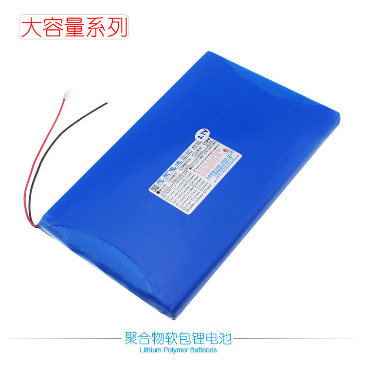 芯灵大容量聚合物软包锂电池组3.7V 户外无线备用智能数码电源DIY