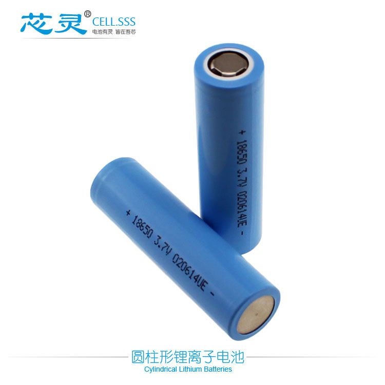 芯灵 强光手电筒扩音器玩具仪表18650圆柱锂离子电池3.7V带安全阀,户外/登山/野营/旅行用品,电池/燃料,淘宝优惠券,粉丝福利购,淘宝优惠卷