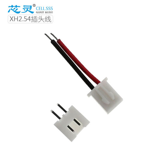 XH2.54公母端子电池插头线2P针座