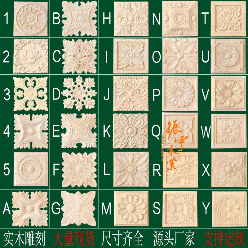东阳木雕欧式实木雕花家具饰品装木雕