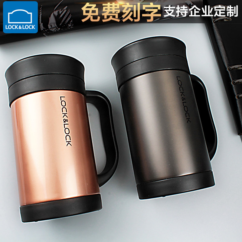 乐扣乐扣保温杯办公室女泡茶杯子男带手柄水杯定制刻字礼品印logo