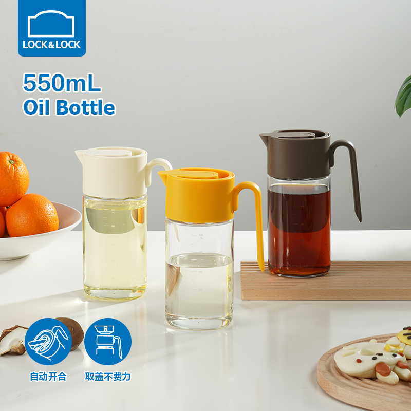 乐扣乐扣油壶厨房酱油醋调料瓶