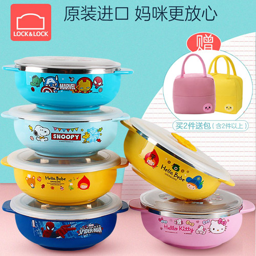 乐扣儿童餐具可爱宝宝辅食汤碗