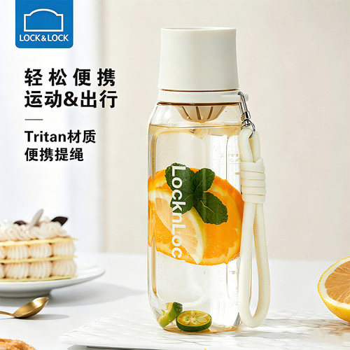 乐扣乐扣水杯儿童学生上学杯子