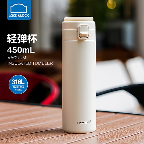 乐扣乐扣保温杯男女学生水杯定制