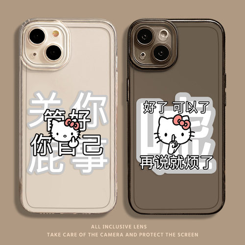 全系华为荣耀手机保护壳趣味