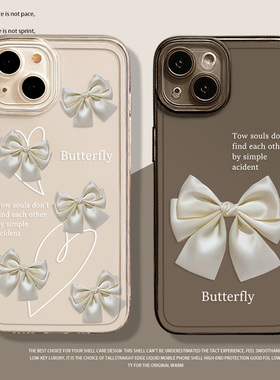 白色蝴蝶结手机壳适用iphone14苹果15promax小众13女款12mini个性11新款pro透明x全包防摔xs个性16简约plus套