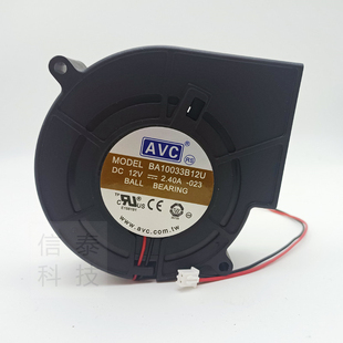 9733 2线3线大风 BA10033B12U 2.40A 涡轮鼓风机风扇 12V 全新AVC