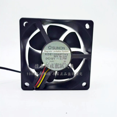 富可视12V0.7W投影机散热风扇