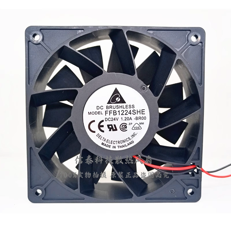 12cm24V暴力散热风扇PFBFFB