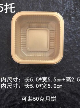 黄色加厚包装托50g63克80g100g125克150月饼底托蛋黄酥冰皮月饼托