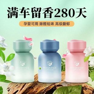 香薰室内持久家用高级空气清新剂衣柜厕所卧室卫生间除臭味除异味