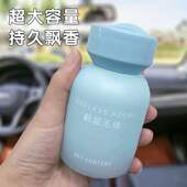 车载香薰蔚蓝2025新款 汽车香水车内除异味淡香氛花果香男女生持久