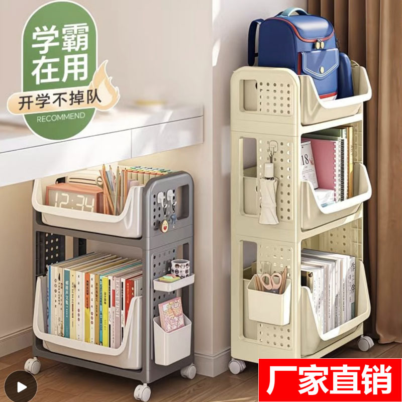 书包置物架用可移动小推车书本收纳神器多层桌下放包收纳架书架