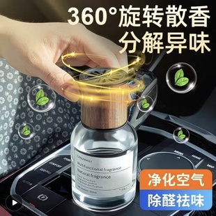 车载香薰汽车香水车用高级感香氛持久留香车内除异味孕妇婴儿可用